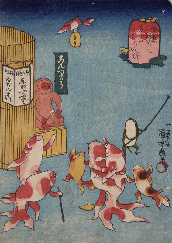 歌川国芳作『金魚づくし』（東京国立博物館蔵）